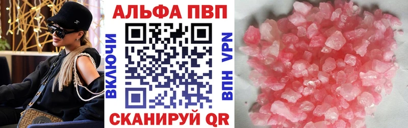 Купить наркотики Белоярский АМФЕТАМИН Кокаин Меф мяу мяу А ПВП Бошки Шишки Гашиш