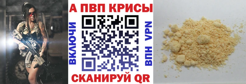 Alfa_PVP мука kraken ССЫЛКА Белоярский