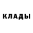Героин хмурый Sadrey