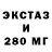 ТГК гашишное масло GIvi pak