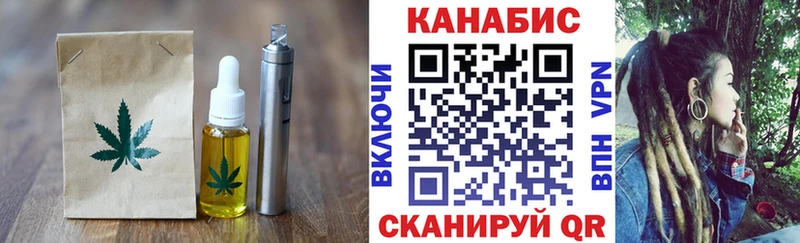 Cannafood конопля  Белоярский 