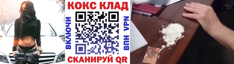 Кокаин 99%  наркота  это как зайти  Белоярский 