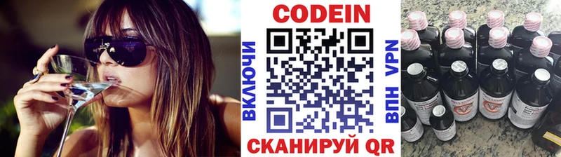даркнет сайт  Белоярский  маркетплейс какой сайт  Кодеиновый сироп Lean напиток Lean (лин) 