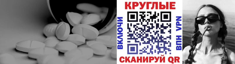 blacksprut вход  наркота  Белоярский  Экстази DUBAI 