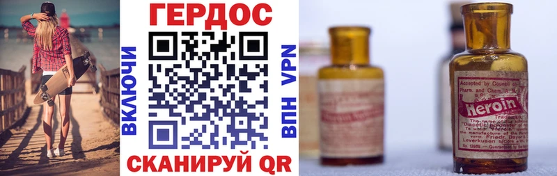 Героин Heroin Белоярский