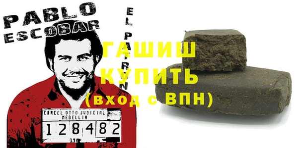 молекула духа Богородск