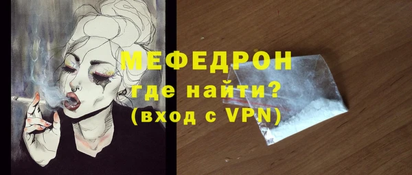 шишки Богородицк