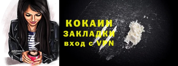 метадон Беломорск