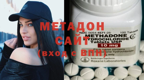 спиды Белокуриха