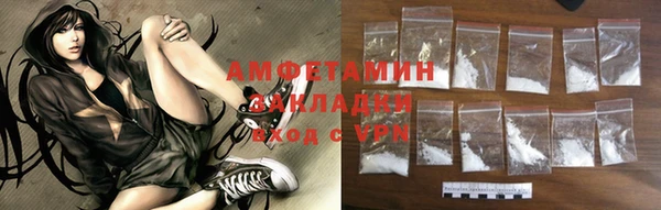 альфа пвп VHQ Белоозёрский