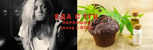 молекула духа Богородск