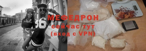 метадон Беломорск