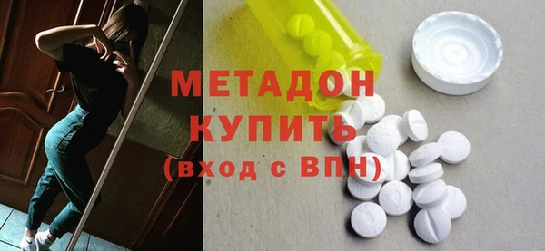 спиды Белокуриха