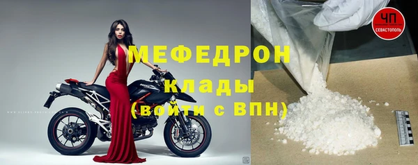 скорость Богданович