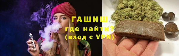 молекула духа Богородск