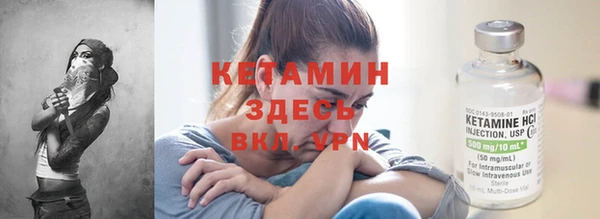 метадон Беломорск