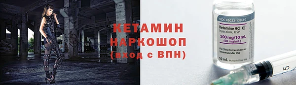 молекула духа Богородск