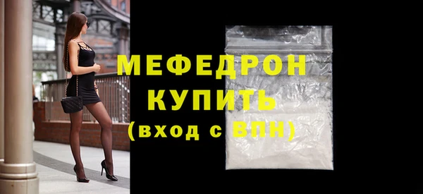 метадон Беломорск