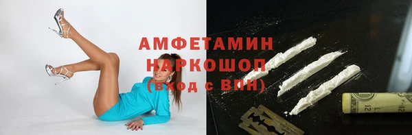 метадон Беломорск