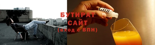 спиды Белокуриха