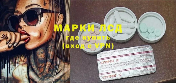 альфа пвп VHQ Белоозёрский