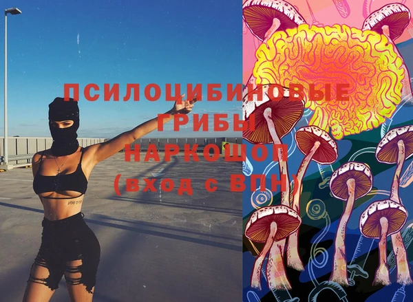 альфа пвп VHQ Белоозёрский