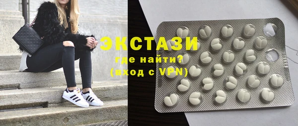 прущие грибы Инта