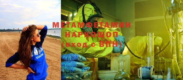 молекула духа Богородск