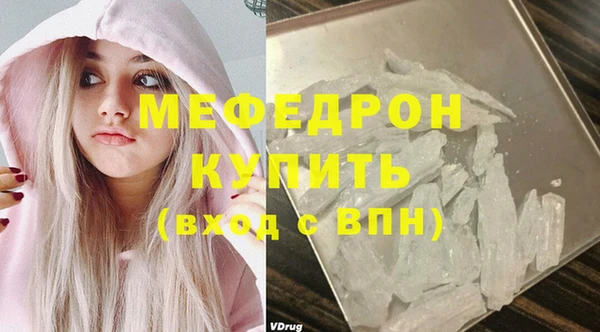 спиды Белокуриха
