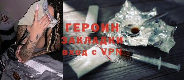 спиды Белокуриха