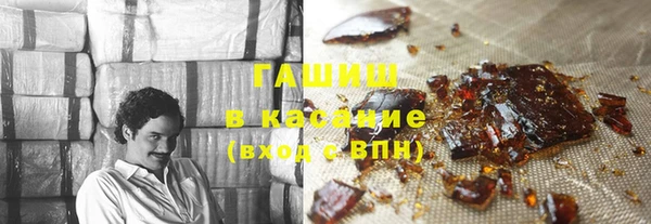 молекула духа Богородск