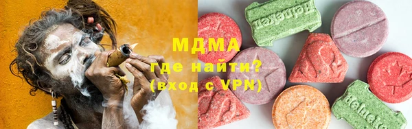 шишки Богородицк