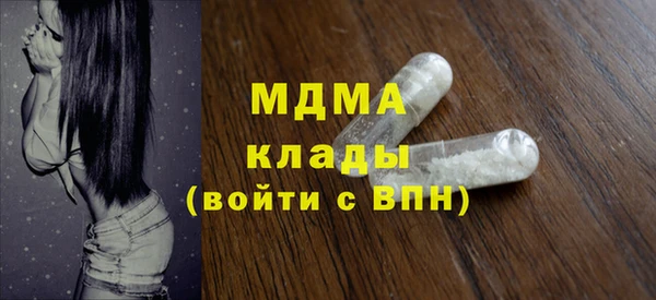 метадон Беломорск