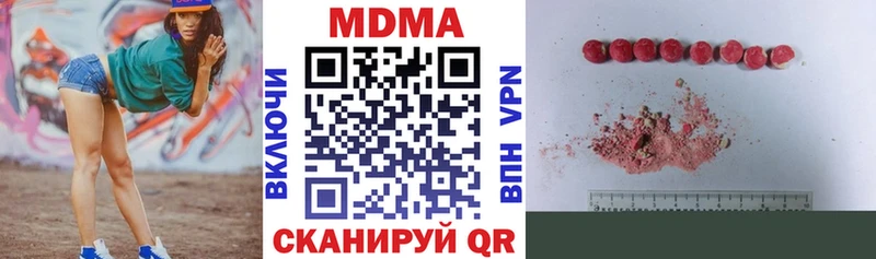 МДМА Molly  магазин продажи наркотиков  MEGA как войти  Белоярский 
