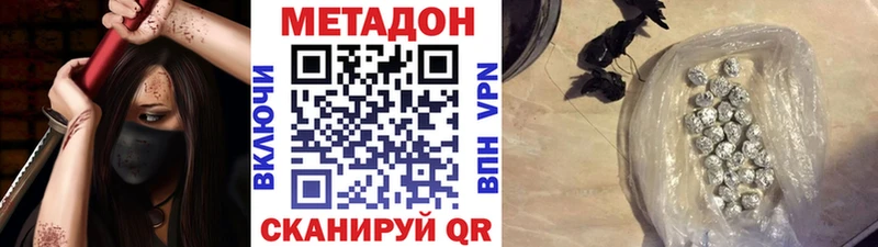 МЕТАДОН белоснежный  Белоярский 