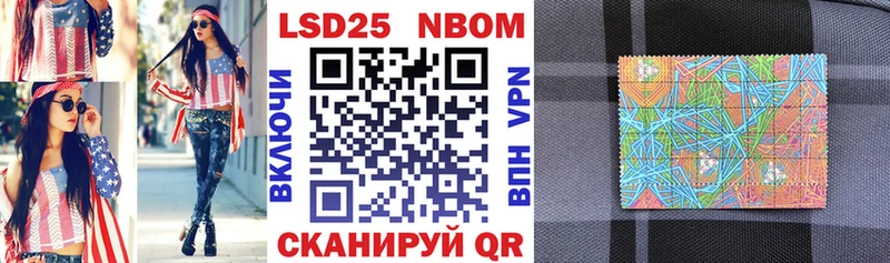 Наркотические марки 1,5мг kraken маркетплейс Белоярский
