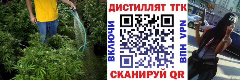 ТГК Wax  цена наркотик  Белоярский 